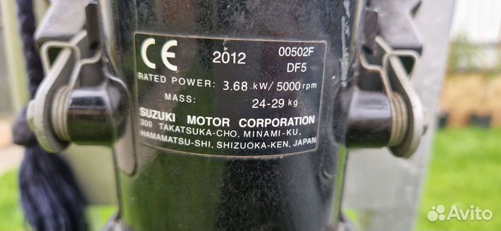 Пвх лодка Фрегат М290 и мотор Suzuki DF5 4 такта