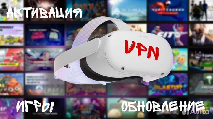 VR очки Oculus Quest 2 активация настройка