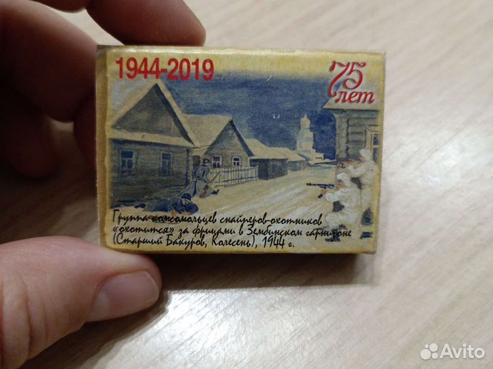 Сувенирные спички