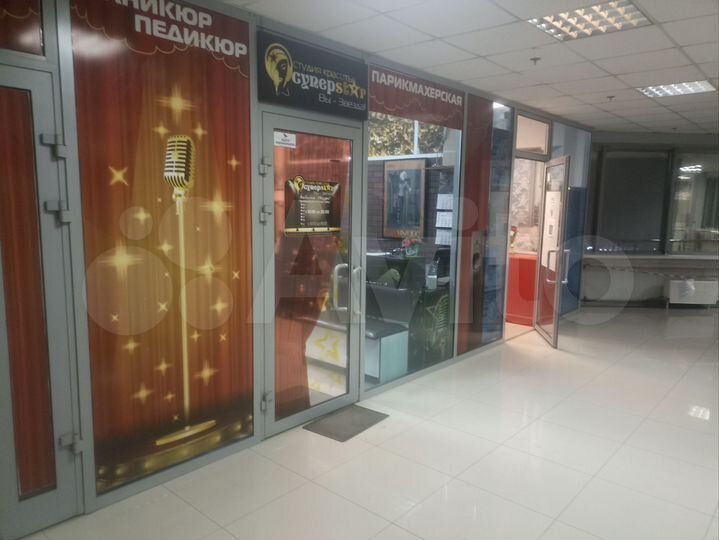 Помещение Свободного назначения