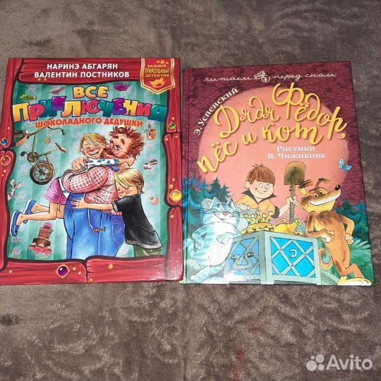 Детские книги, сказки