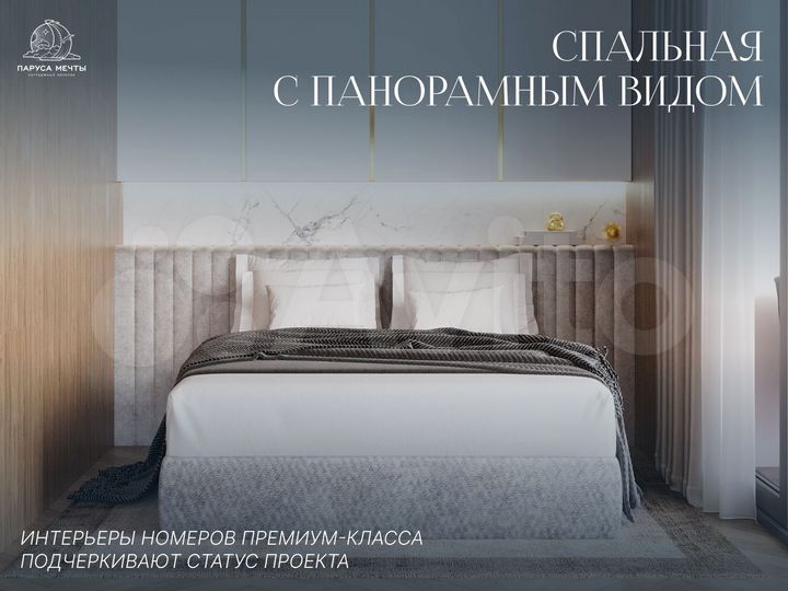 2-к. апартаменты, 60,2 м², 9/11 эт.