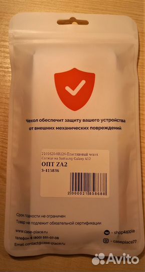 Пластиковый чехол на Samsung Galaxy A12