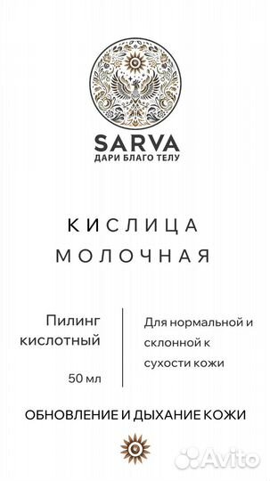 Набор профессиональной косметики для сухой кожи