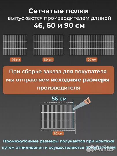 Гардеробная система настенная для хранения одежды на 156 см