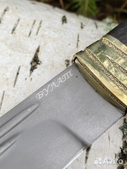 Нож пластунский казачий Булат