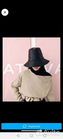 Панама uchatava