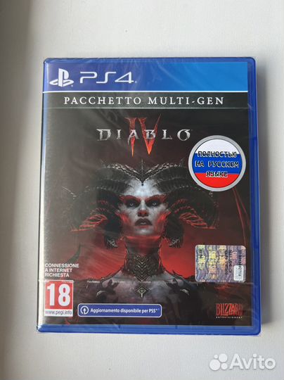 Diablo 4 (Playstation 4) Новый