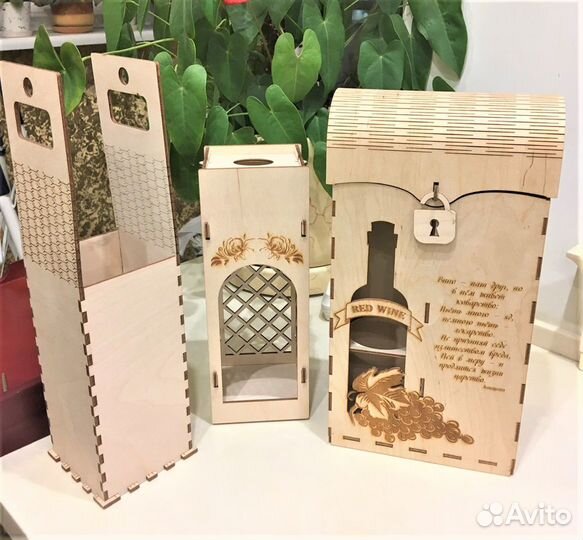 Коробка для вина