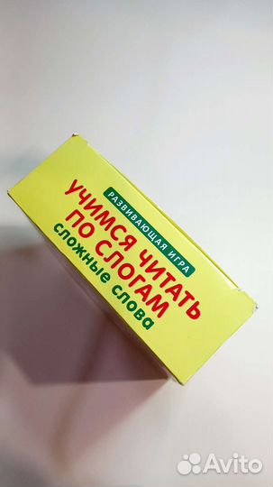 Игра-паззлы Учимся читать по слогам