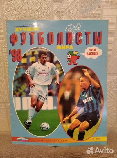 Журналы Panini (Панини), Союзконтракт