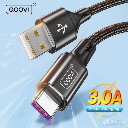 Новый Кабель Type-C Qoovi 3А