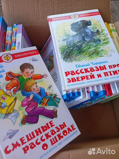 Книги детские