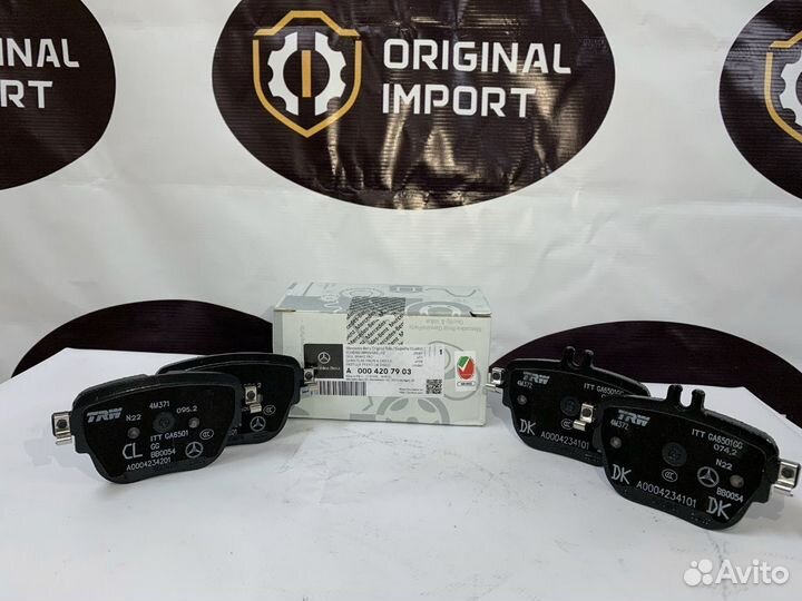 Колодки тормозные задние а0004207903 Mercedes