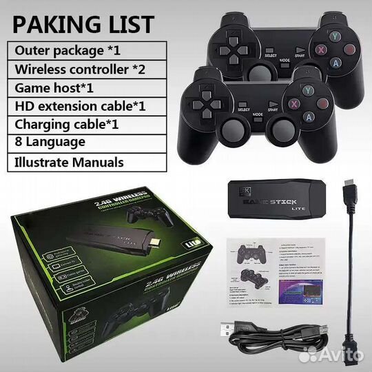 Игровая приставка sega, dendi, ps1 и другие