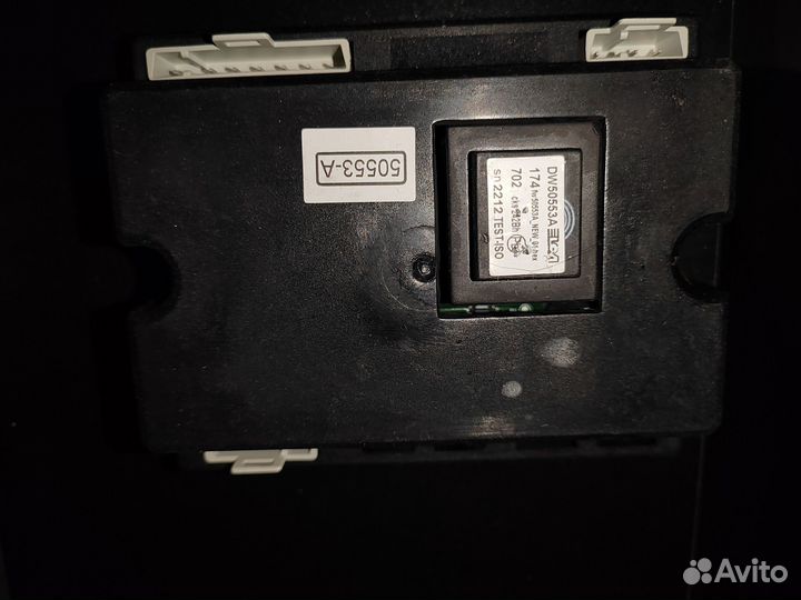 Блок управления (таймер) dhir DW50553/A