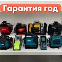 Лазерный уровень Makita Dewalt