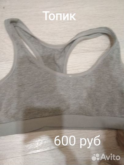 Продам женские вещи пакетом