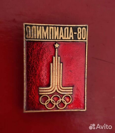 Значки СССР и современные