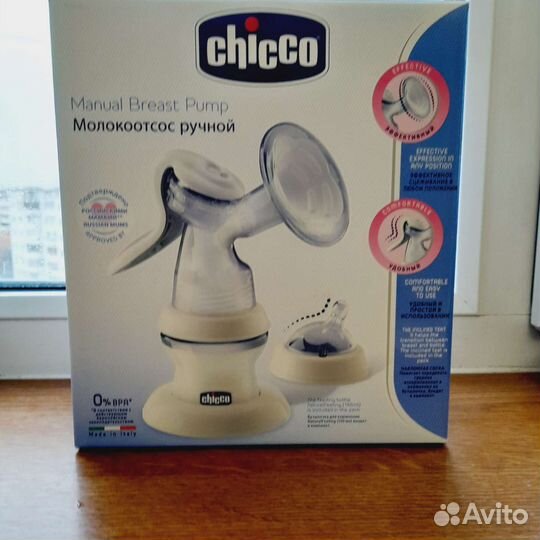 Молокоотсос ручной с бутылочкой Chicco