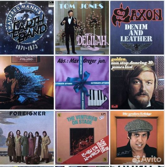 Виниловые пластинки