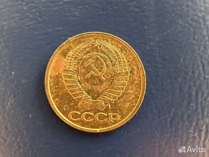 1 копейка 1990