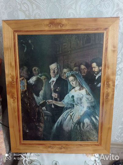 Картина советских времен