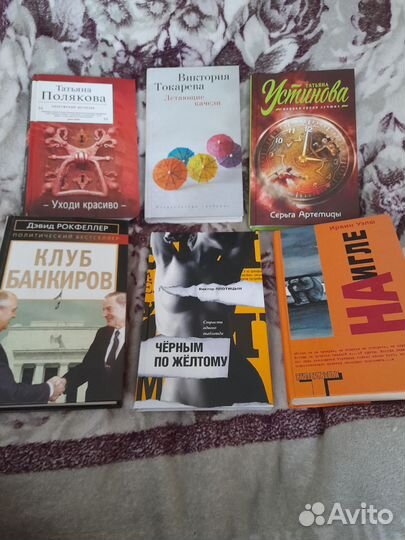 Книги