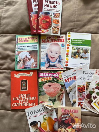 Книги цена за все