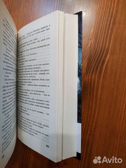 Кейт Мосс: Святилище