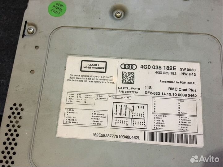 Блок управления RMC ауди А6 С7 А7 4G 4G0035182E