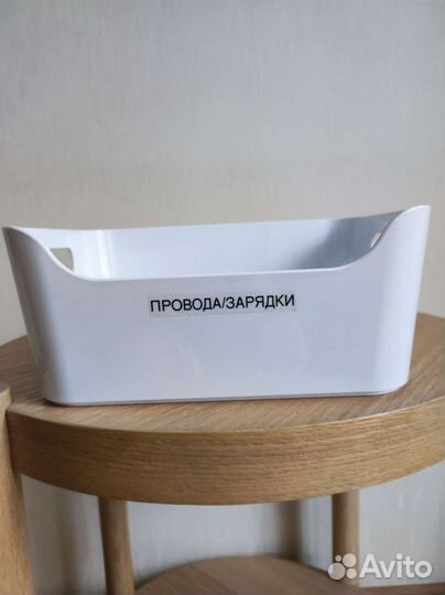 Контейнеры/органайзеры с надписями