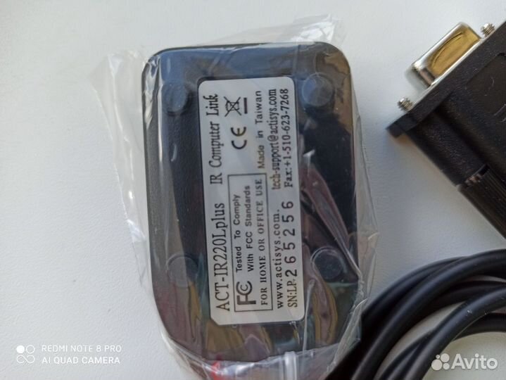 Адаптер для счетчика электроэнергии