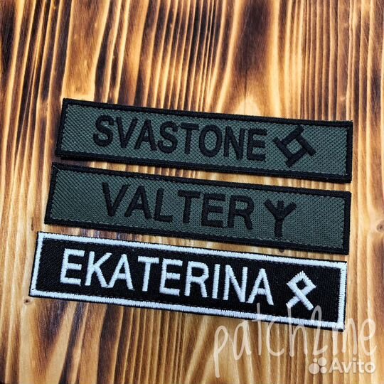 Шевроны нашивки патчи