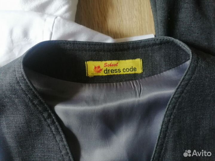 Школьная форма пакетом для мальчика 128-134