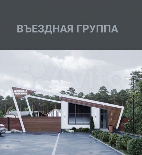 Участок 6 сот. (ИЖС)
