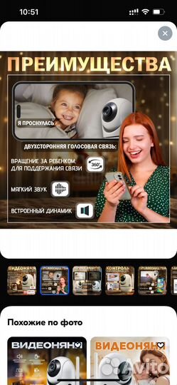 Камера видеонаблюдения wifi