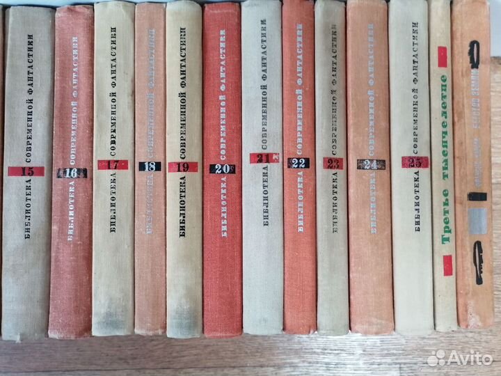 Библиотека современной фантастики в 25 томах