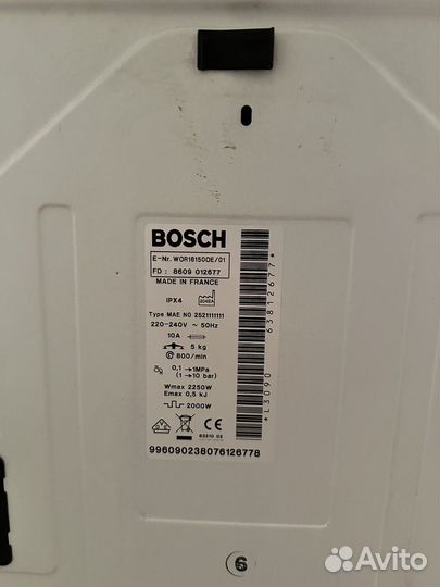 Стиральная машинка bosch на запчасти