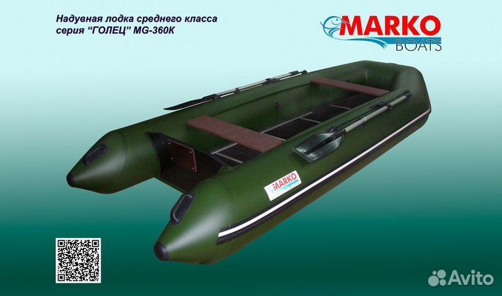 Лодка пвх 360 с мотором и прицепом