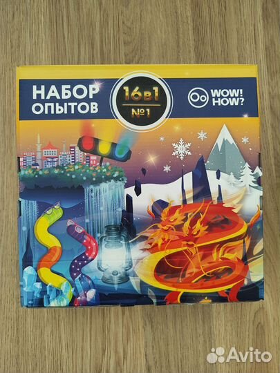 Набор для химических опытов 16 в 1