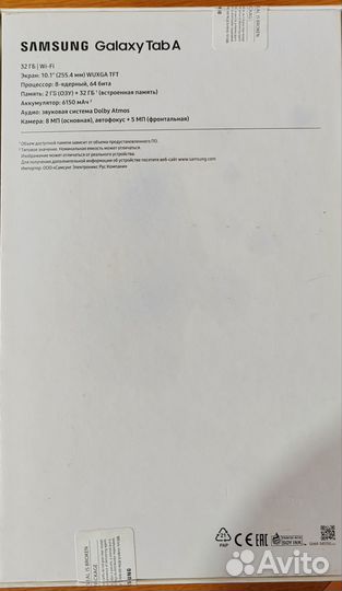 Samsung Galaxy Tab A