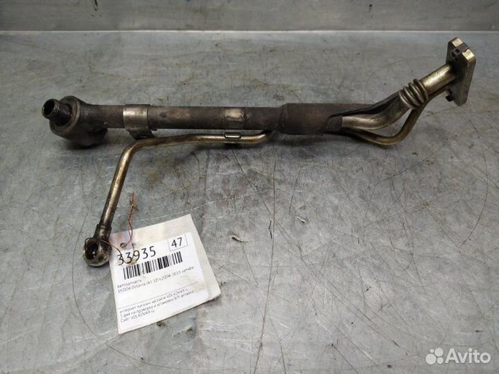 Трубка турбокомпрессора (турбины) Skoda Octavia