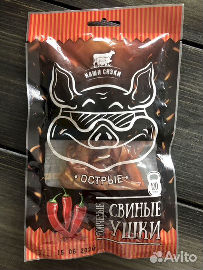 Ушки свиные