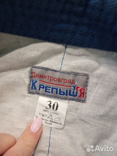 Куртка самбовка