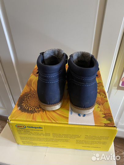 Ботинки детские