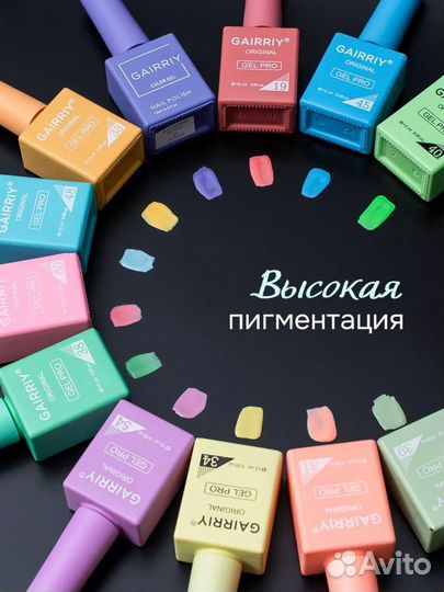 Набор гель лаков 60 шт бу