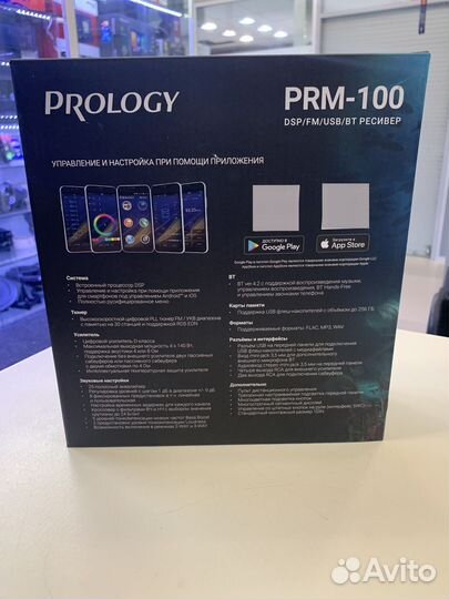 Автомагнитола Prology PRM-100 Poseidon