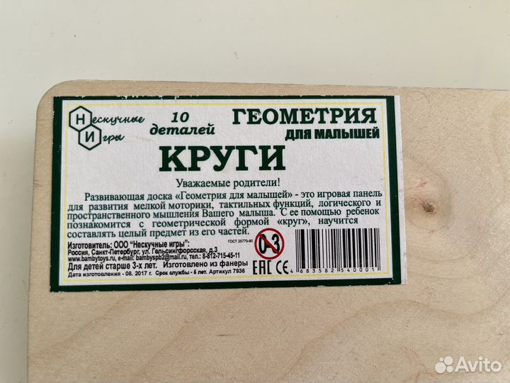 Развивающие игрушки деревянные