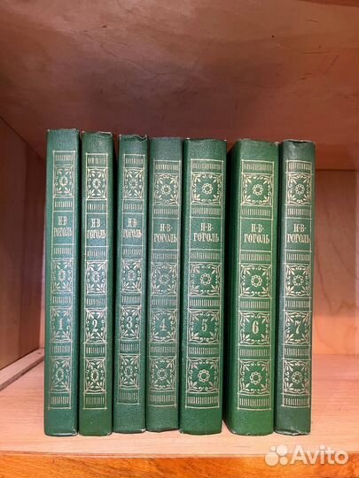 Н. В. Гоголь. Собрание сочинений в 7 томах